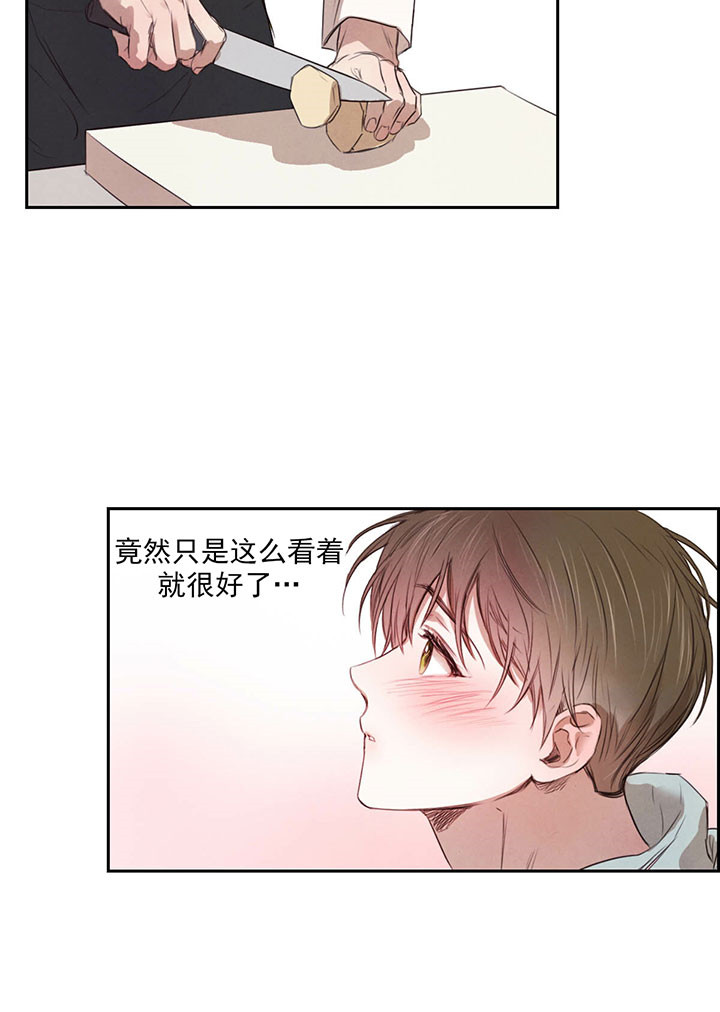 第34话_孤独12