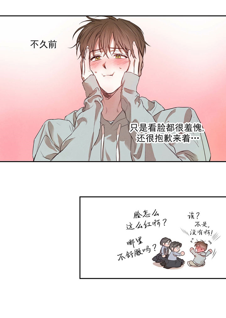 第34话_孤独13