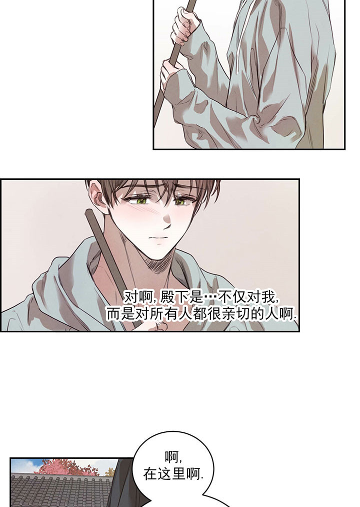 第34话_孤独7
