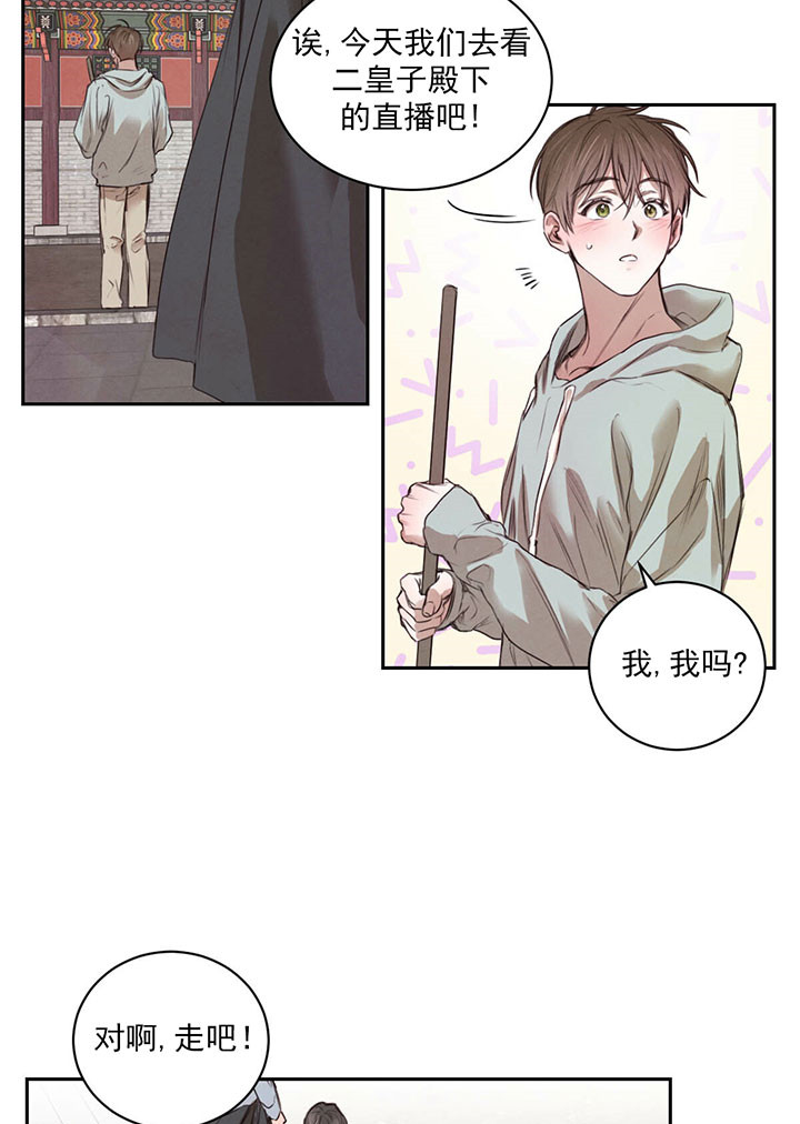 第34话_孤独8