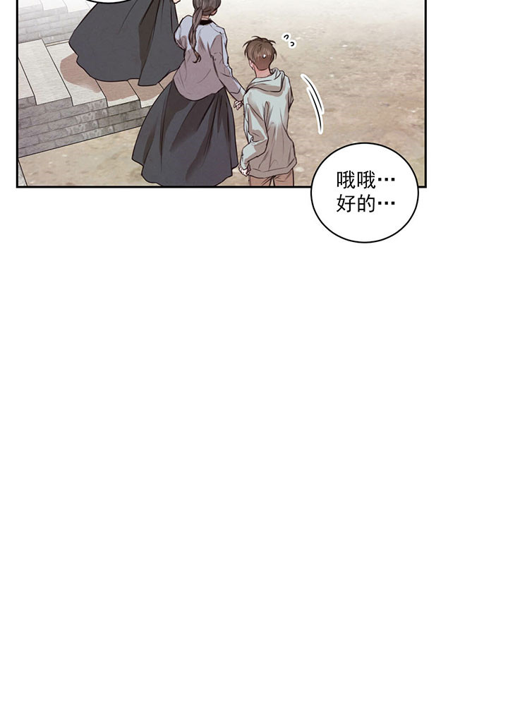 第34话_孤独9