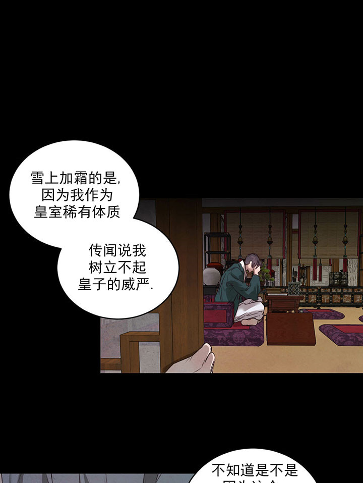 第33话_孤独0