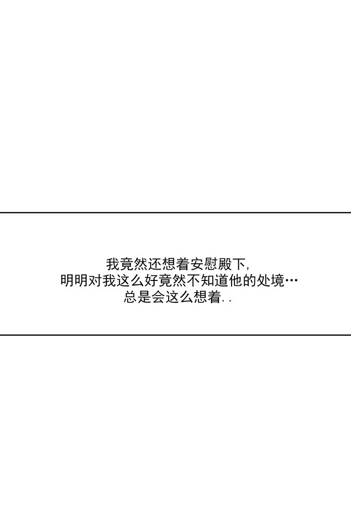 第33话_孤独13