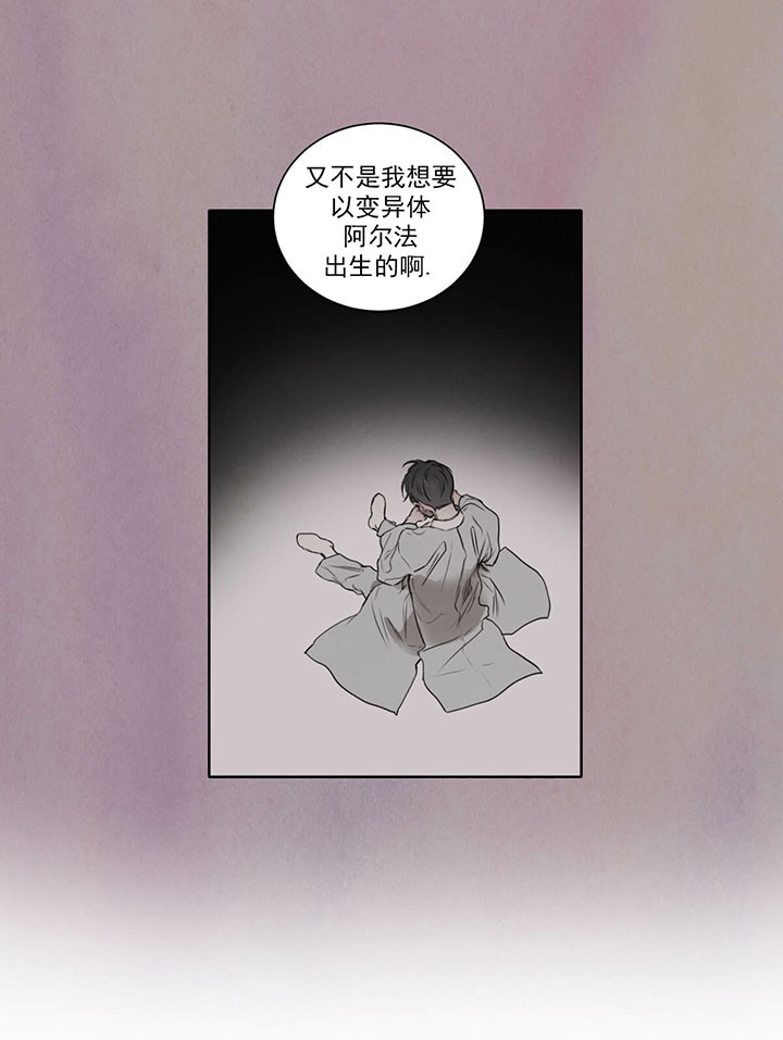 第33话_孤独4