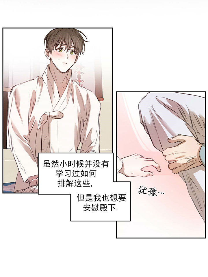 第33话_孤独5