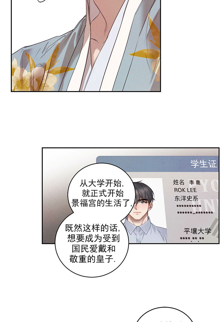 第33话_孤独7