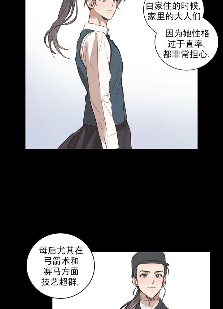 第32话_皇后娘娘1