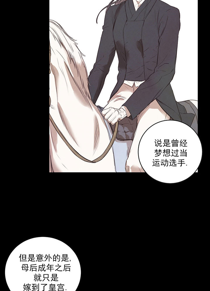 第32话_皇后娘娘2