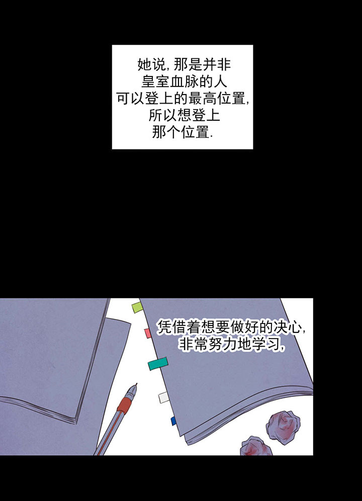 第32话_皇后娘娘5