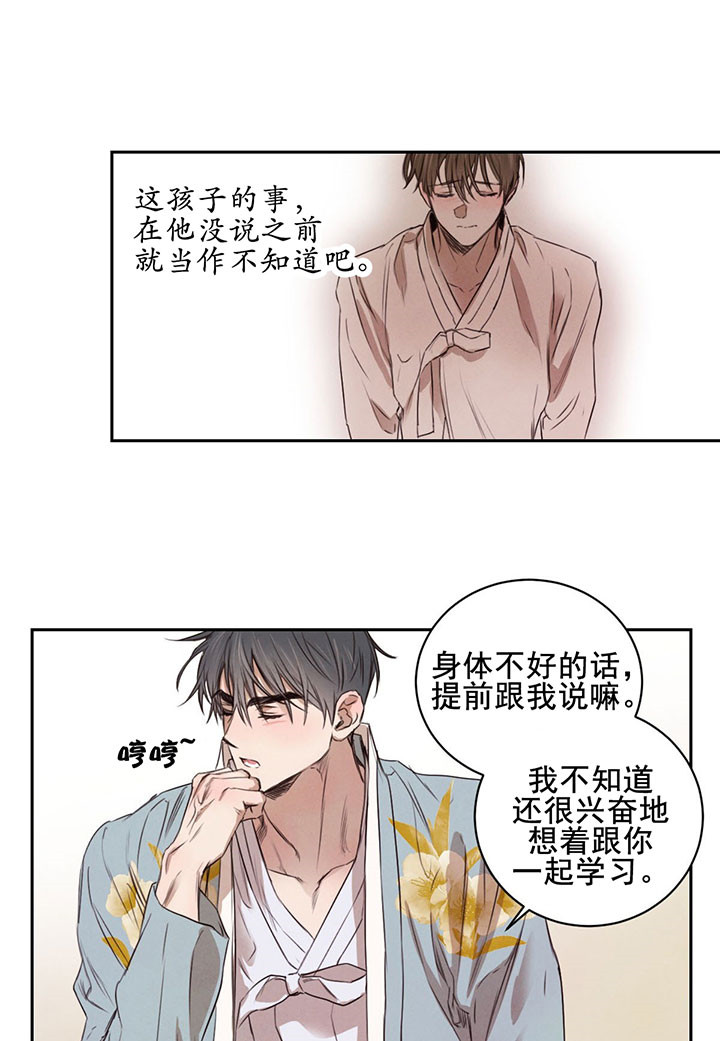第31话_我来教你0