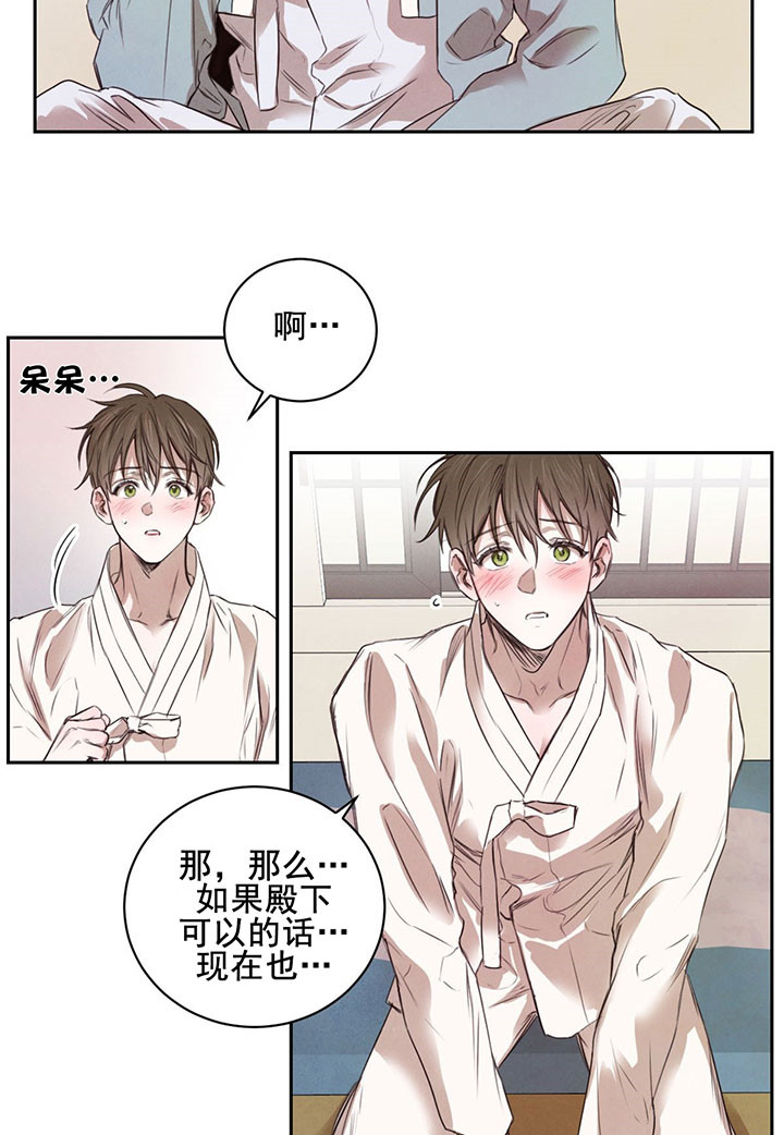 第31话_我来教你1