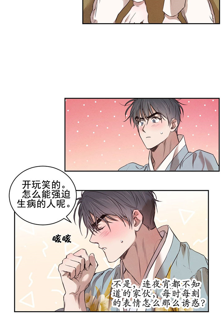 第31话_我来教你2