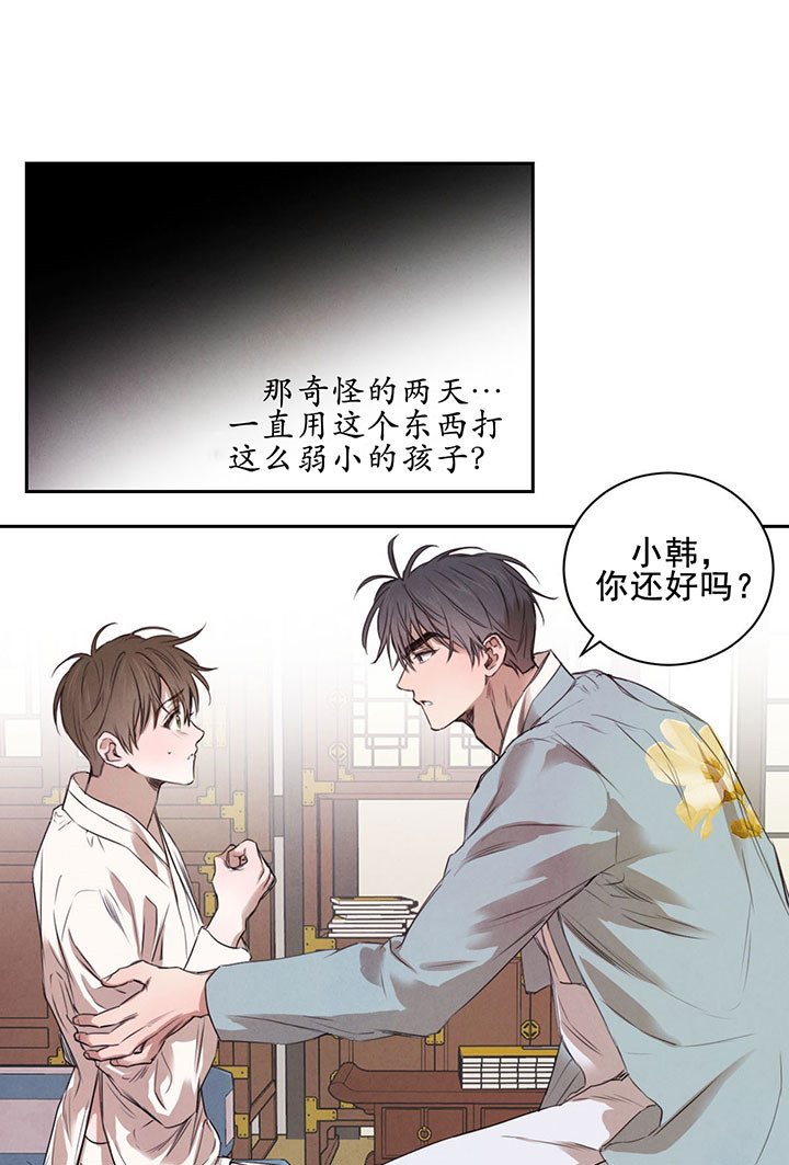 第30话_决心0