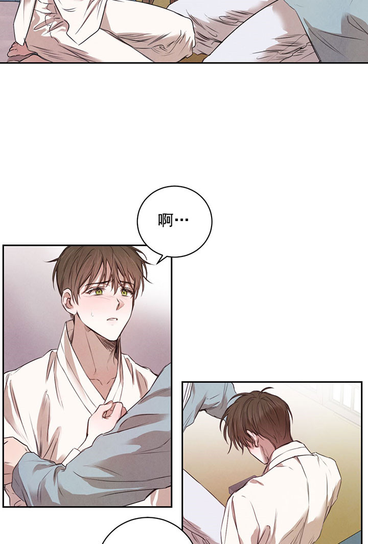 第30话_决心1