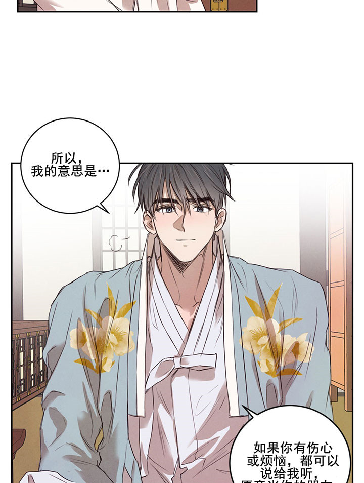 第30话_决心10