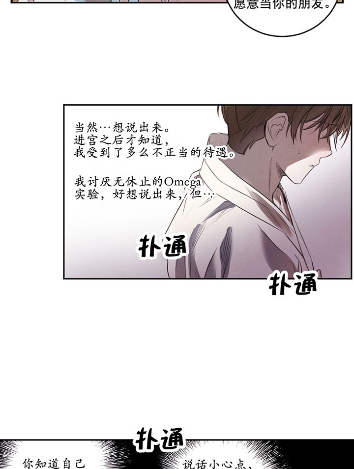 第30话_决心11