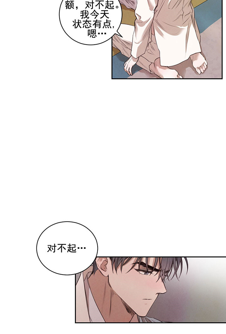 第30话_决心2