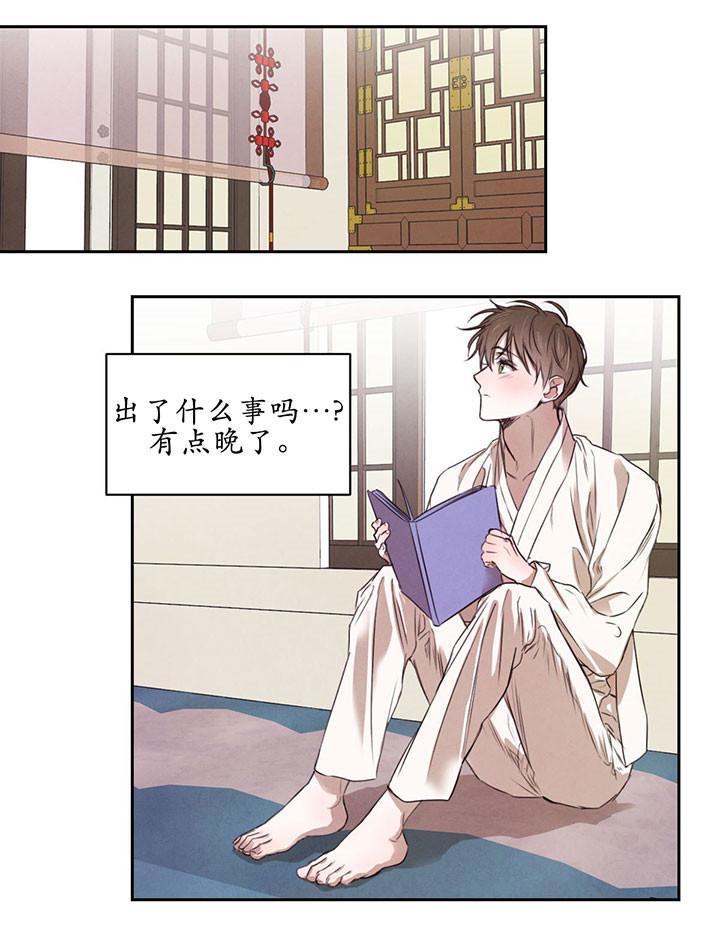 第29话_害怕0