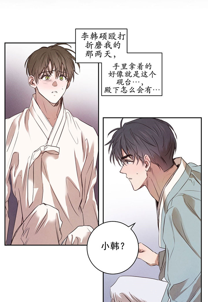 第29话_害怕10