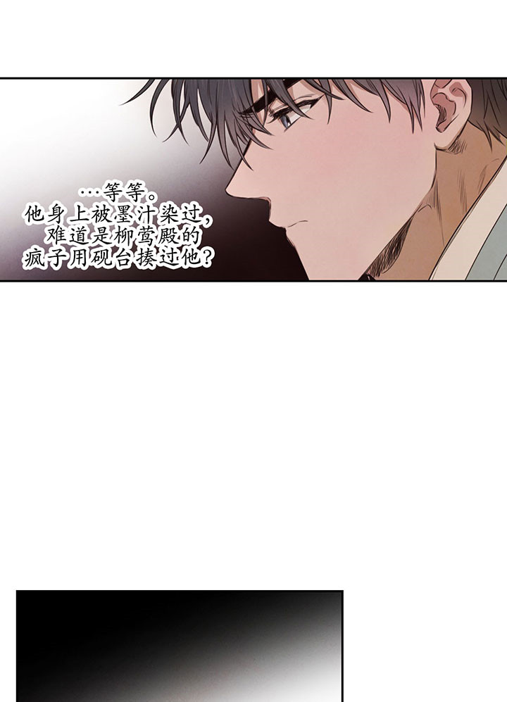 第29话_害怕14