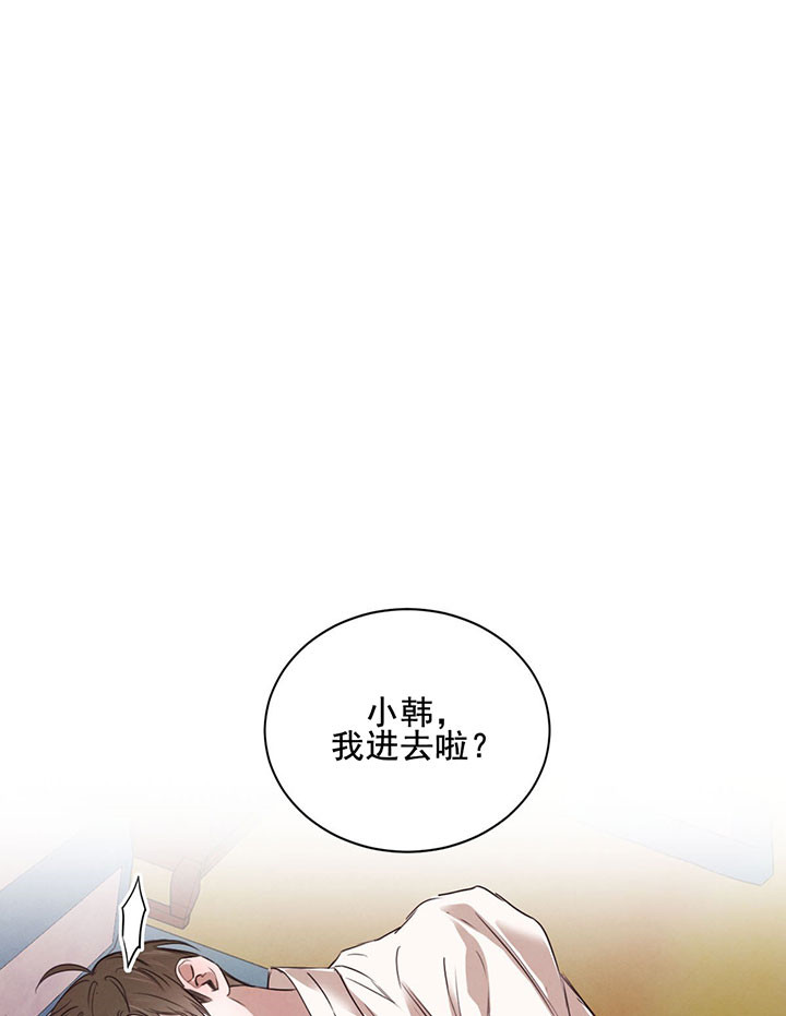 第29话_害怕3