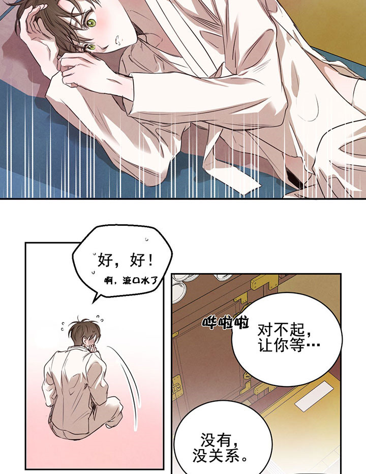 第29话_害怕4