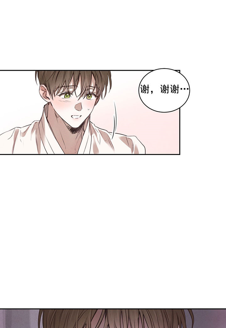 第29话_害怕6