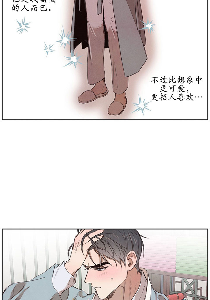 第28话_砚台2