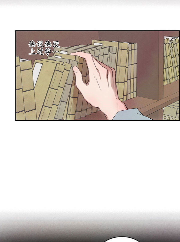 第27话_反思4