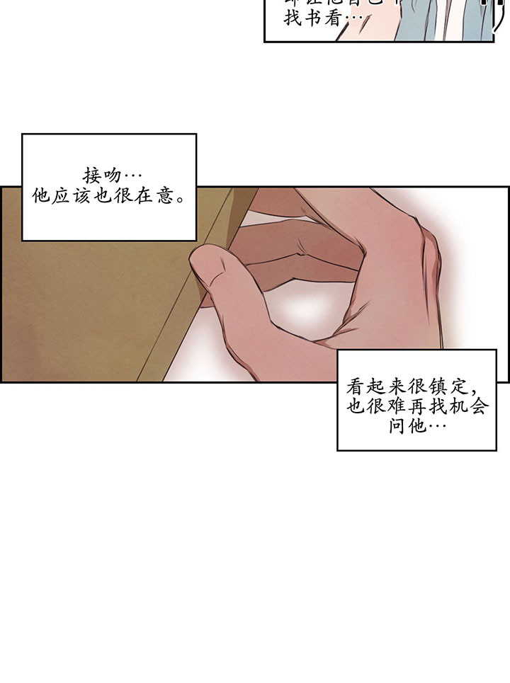 第27话_反思9