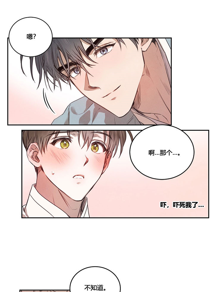 第26话_童话1