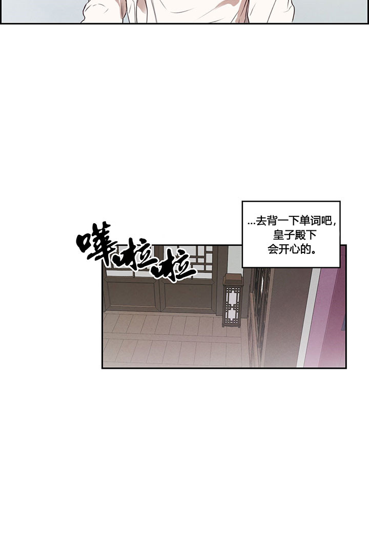 第26话_童话10