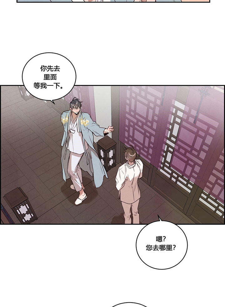 第26话_童话3