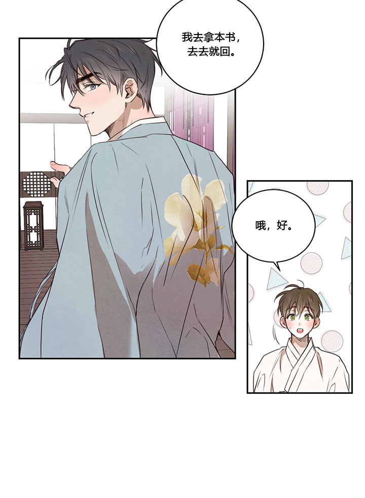 第26话_童话4