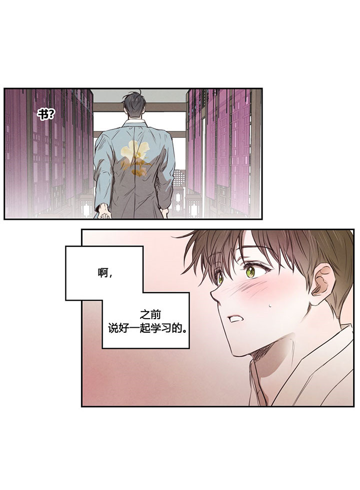 第26话_童话5