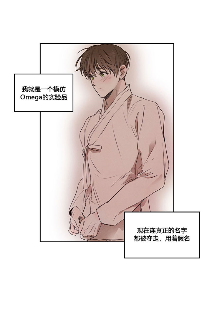 第26话_童话6