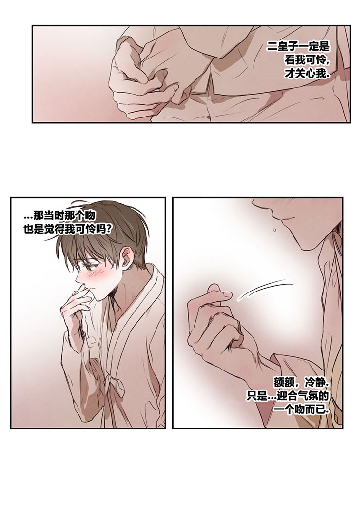 第26话_童话7