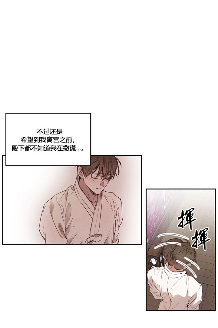 第26话_童话8