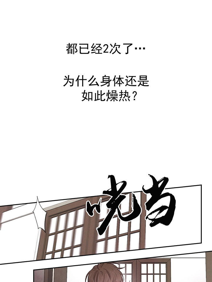 第25话_敏感1