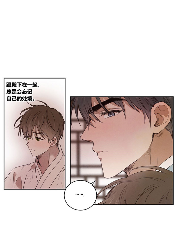 第25话_敏感10