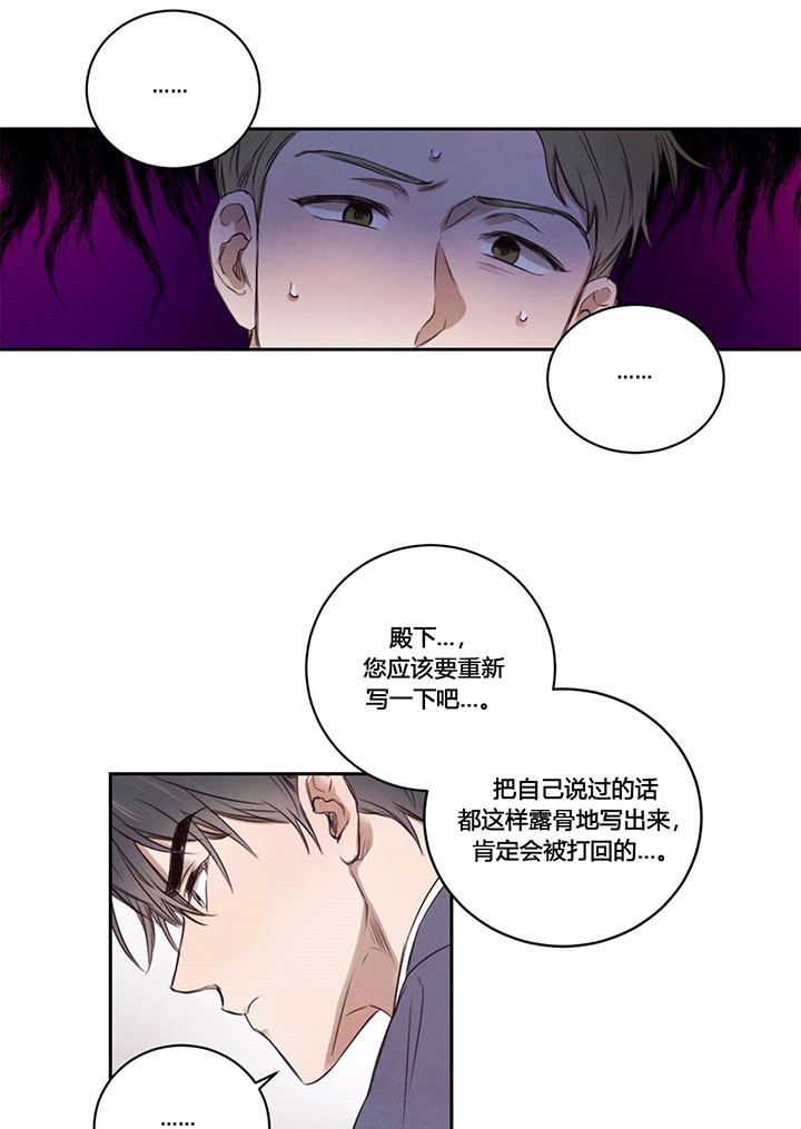 第23话_烦恼1