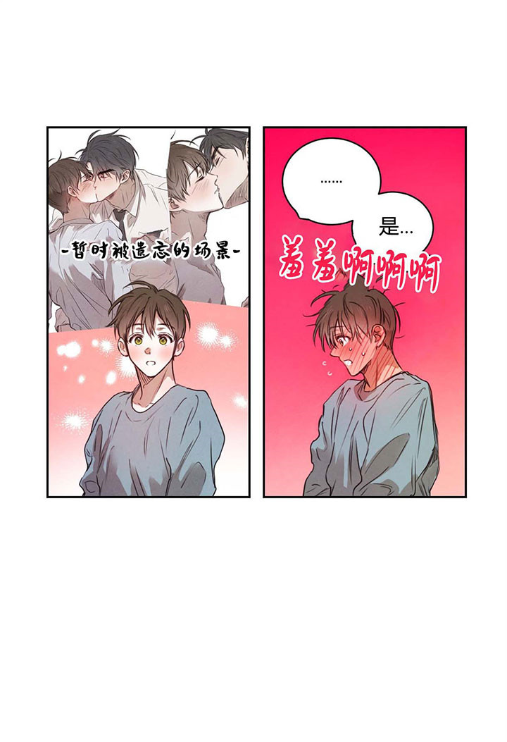 第22话_初吻6