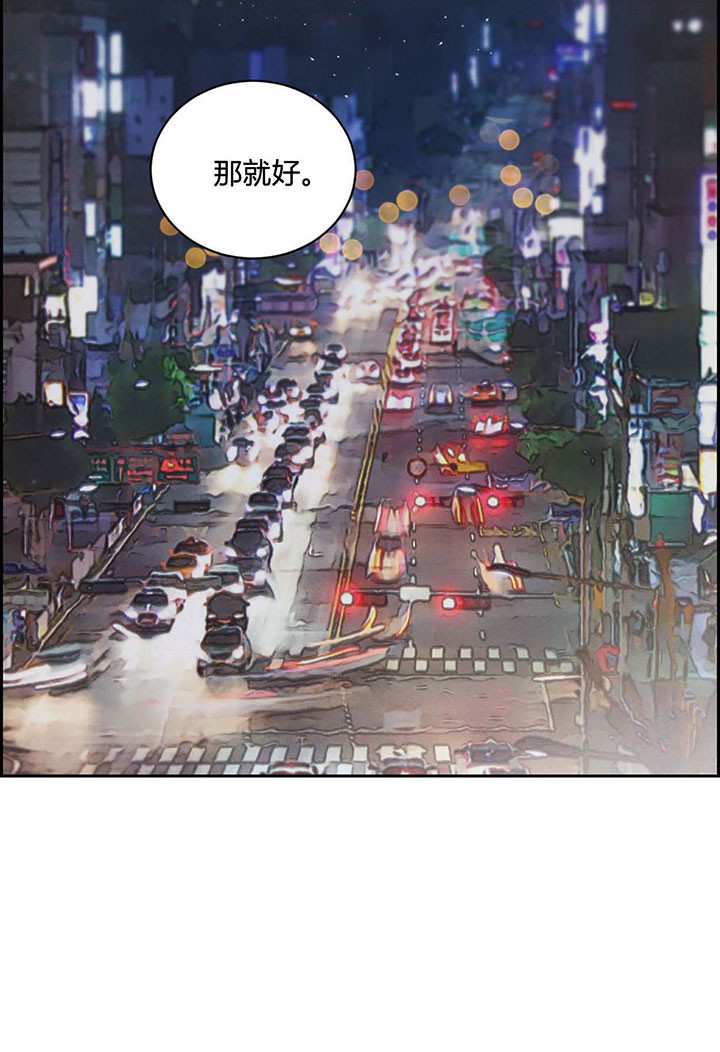 第22话_初吻9