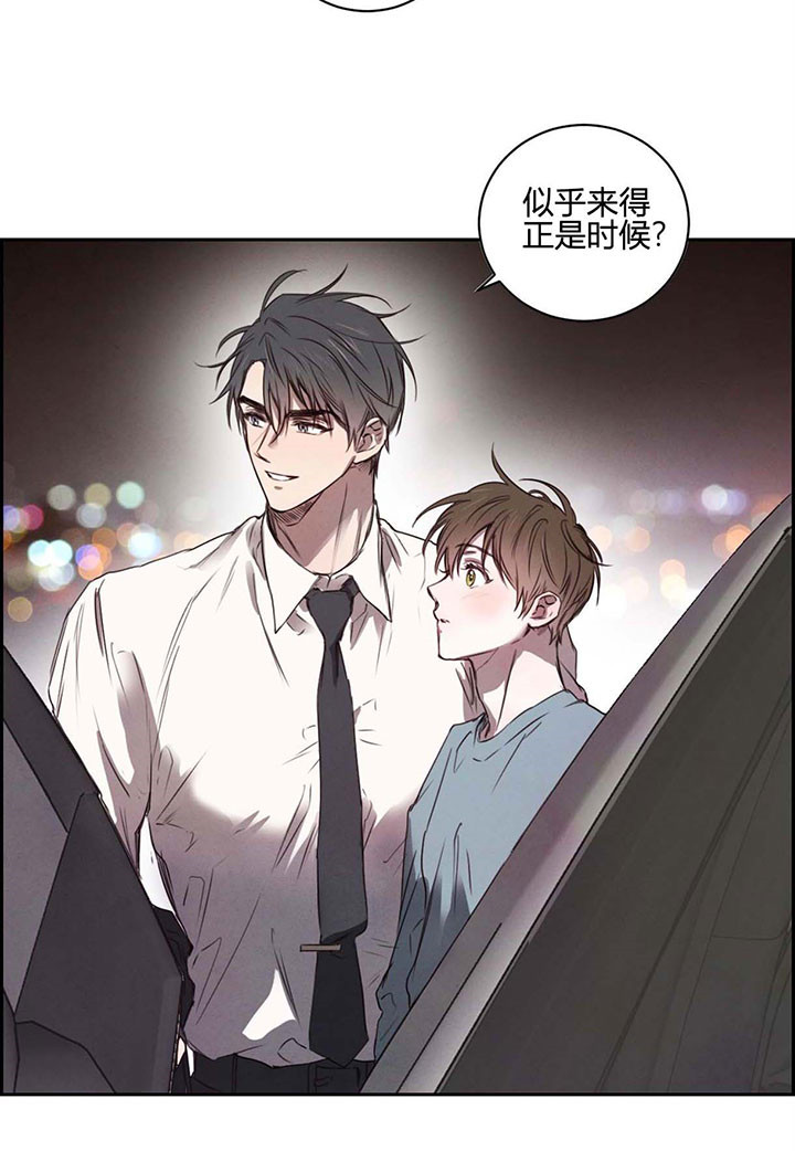 第21话_皇子的无奈1