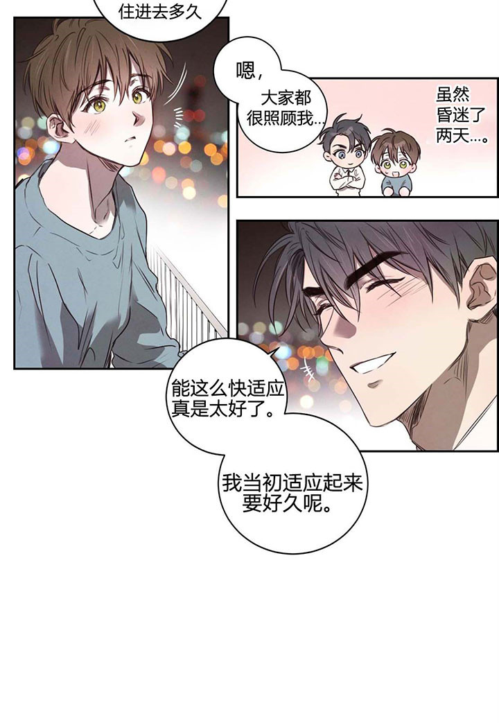 第21话_皇子的无奈4