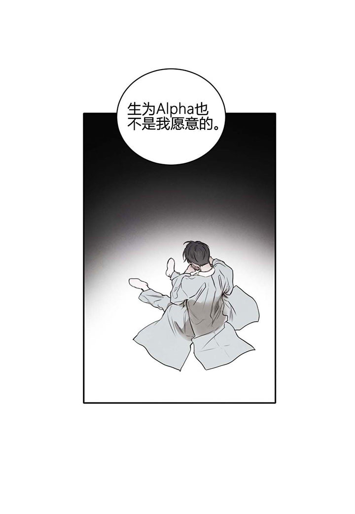 第21话_皇子的无奈9