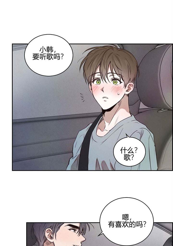第20话_丢人0