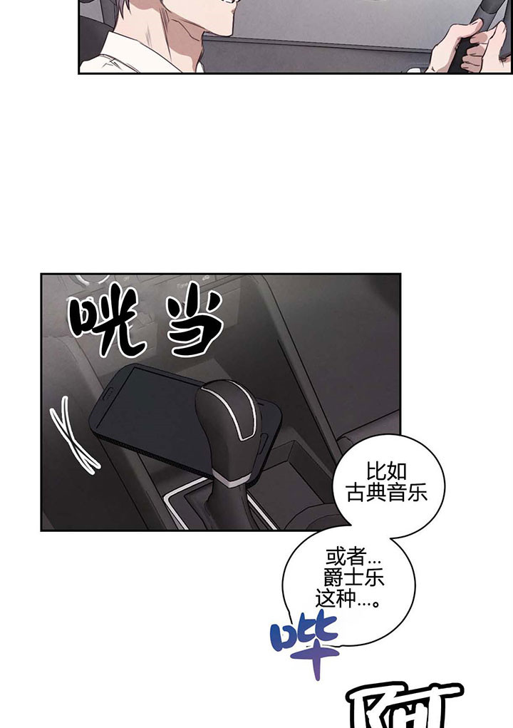 第20话_丢人1