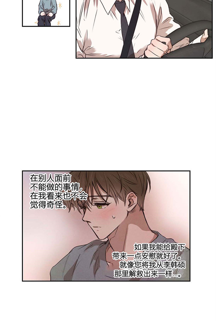 第20话_丢人12