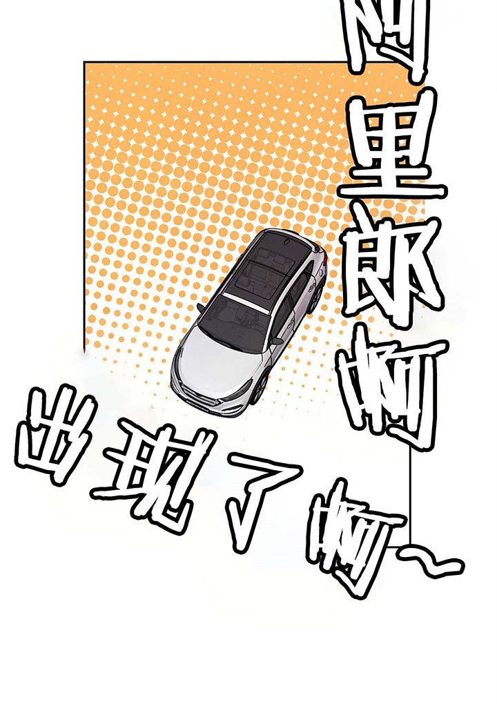 第20话_丢人2